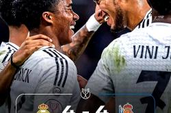 开云体育中国-皇马客场平局，贝尔传射德佩扳平比分的简单介绍