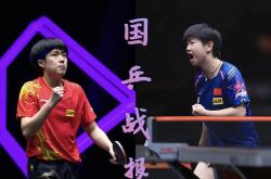 开云体育中国-胜利在望！球队连追两球，晋级淘汰赛