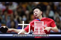 开云体育app-关于中国乒乓球队翻盘英国乒乓球队，许昕完成帽子戏法的信息