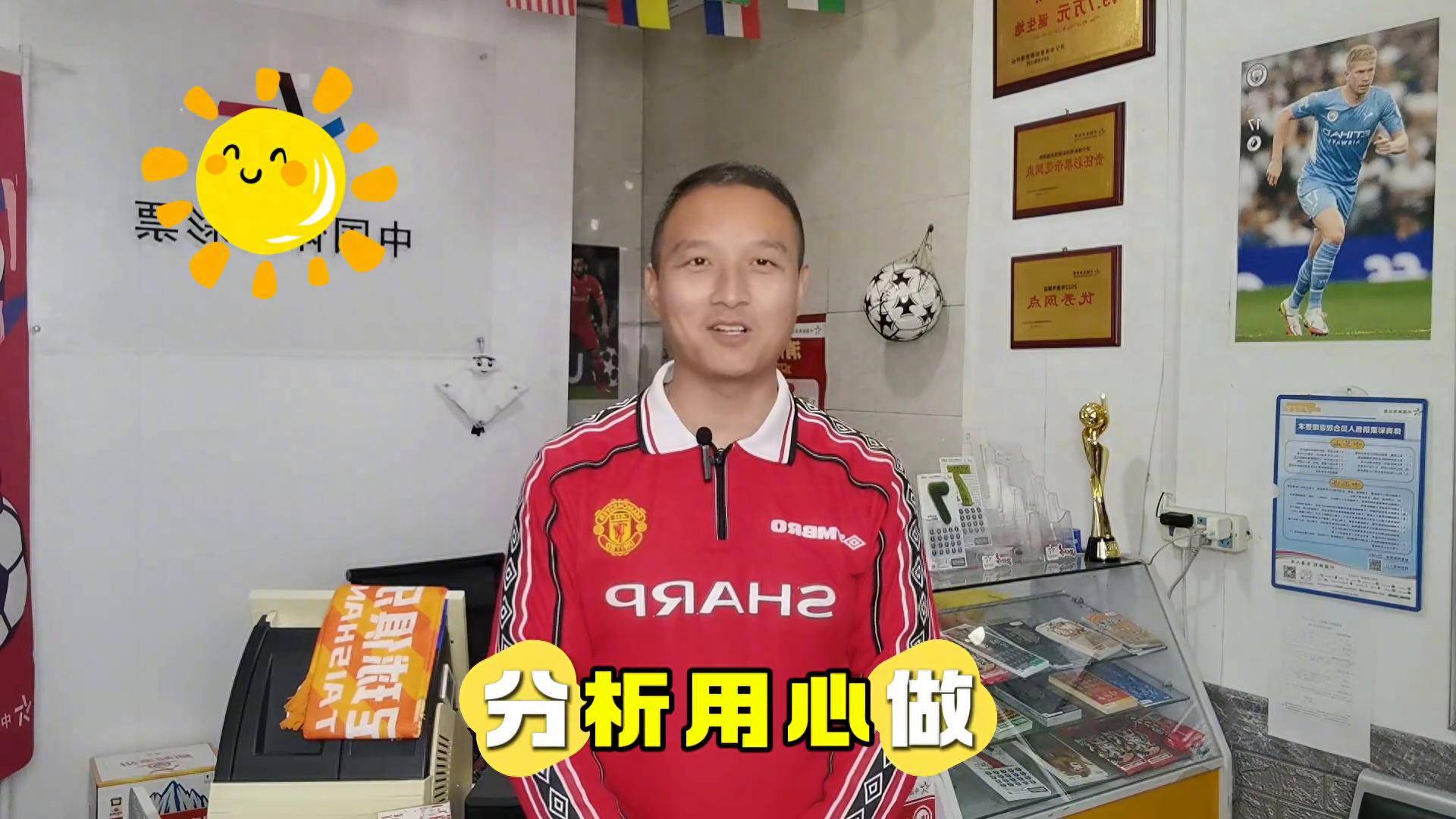弗赖堡主教练宣布将开展球队轮换