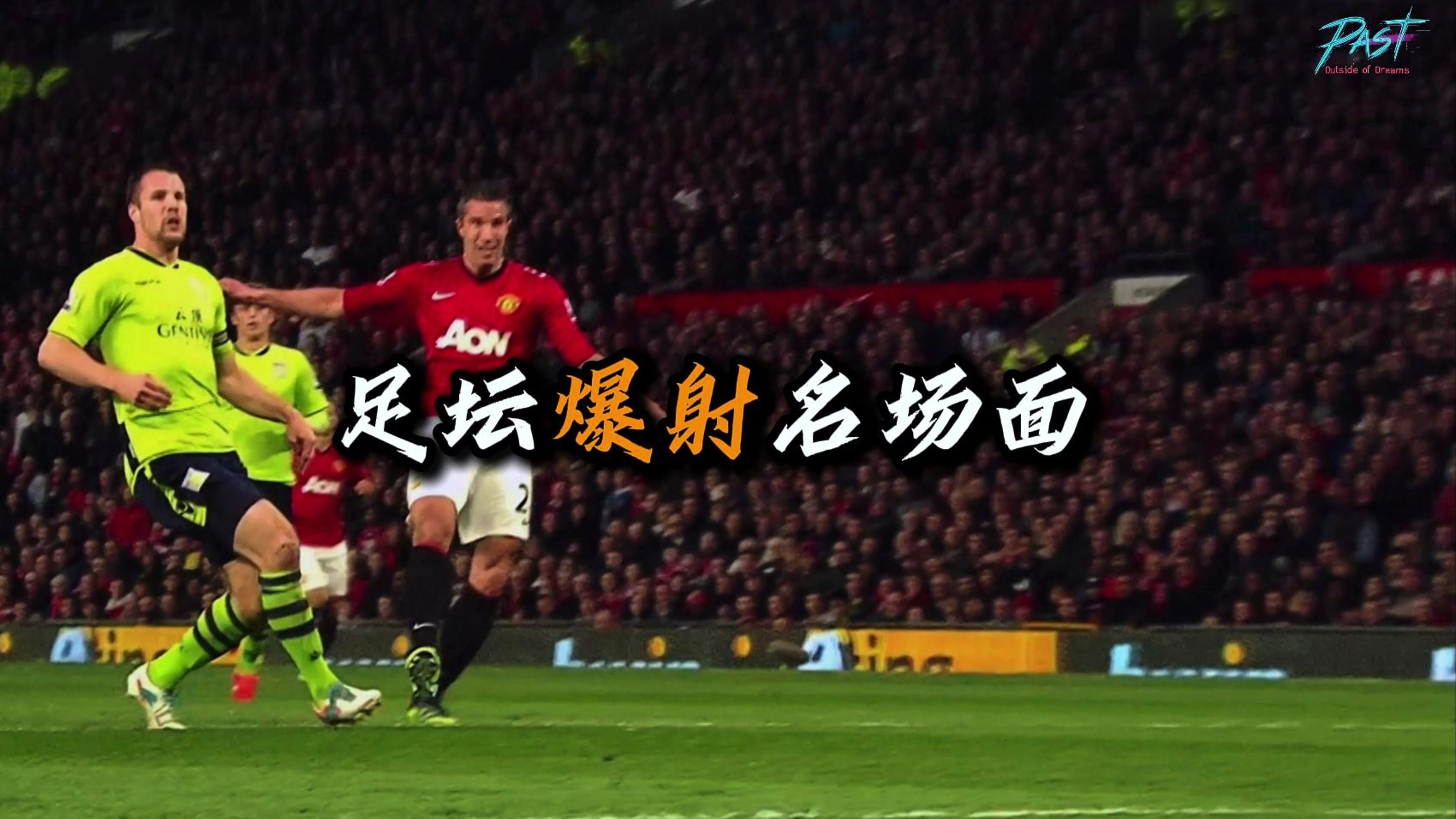 国内足球职业联赛争夺战中掀起波澜的简单介绍 国内足球职业联赛争夺战中掀起波澜的简单介绍