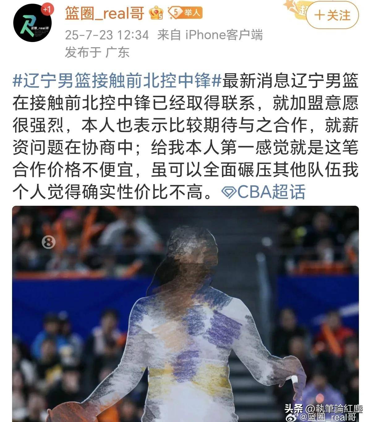 国手归来,球队战绩或将迎来转机的简单介绍 国手归来,球队战绩或将迎来转机的简单介绍