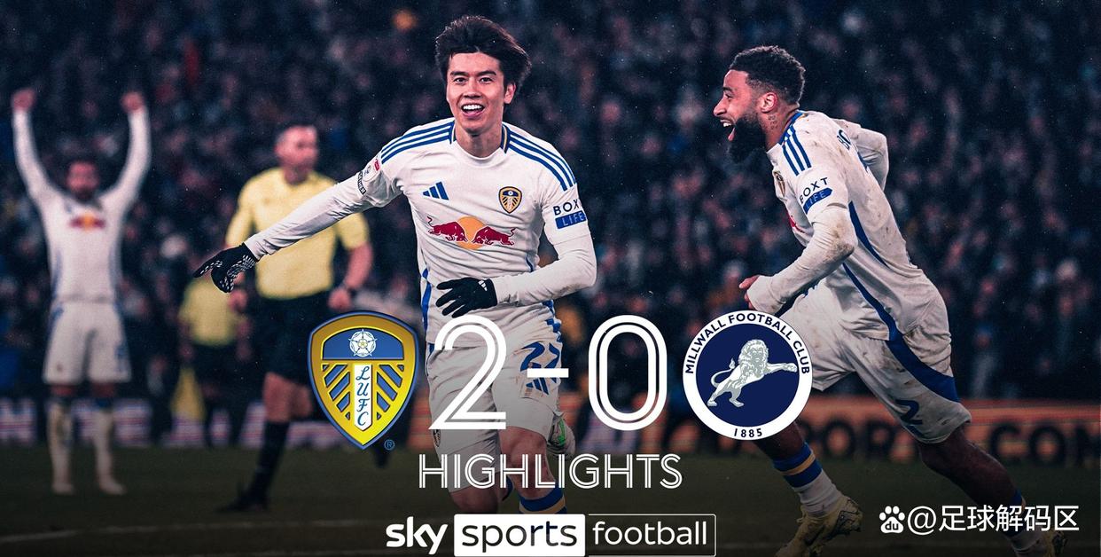 关于利兹联阵容轮换调整,球队整体实力提升的信息 关于利兹联阵容轮换调整,球队整体实力提升的信息