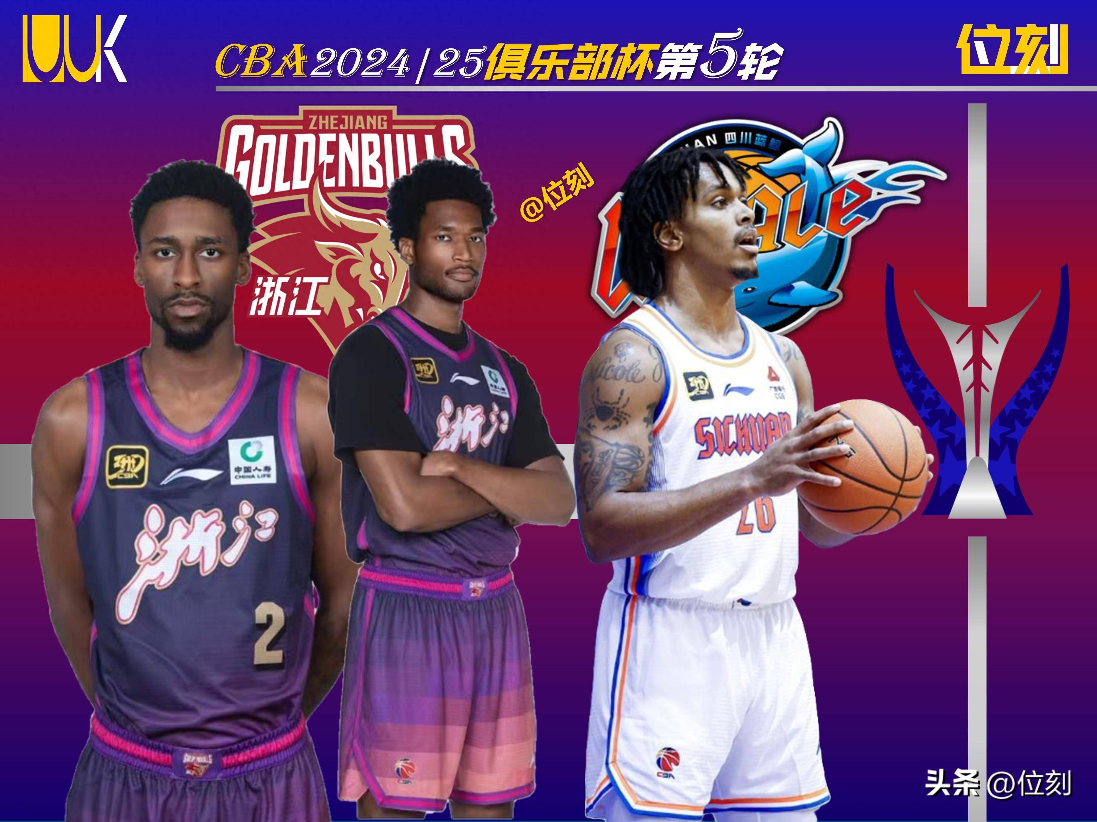 立陶宛男篮逆转日本男篮，西蒙斯惊艳世界的简单介绍