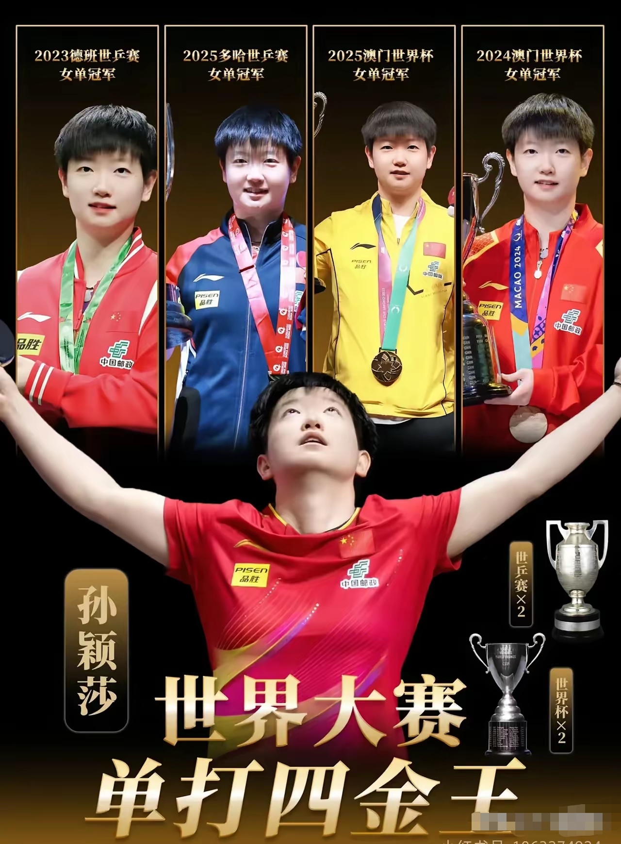 奥运新星强势崭露头角,多面亮相斩获殊荣的简单介绍 奥运新星强势崭露头角,多面亮相斩获殊荣的简单介绍