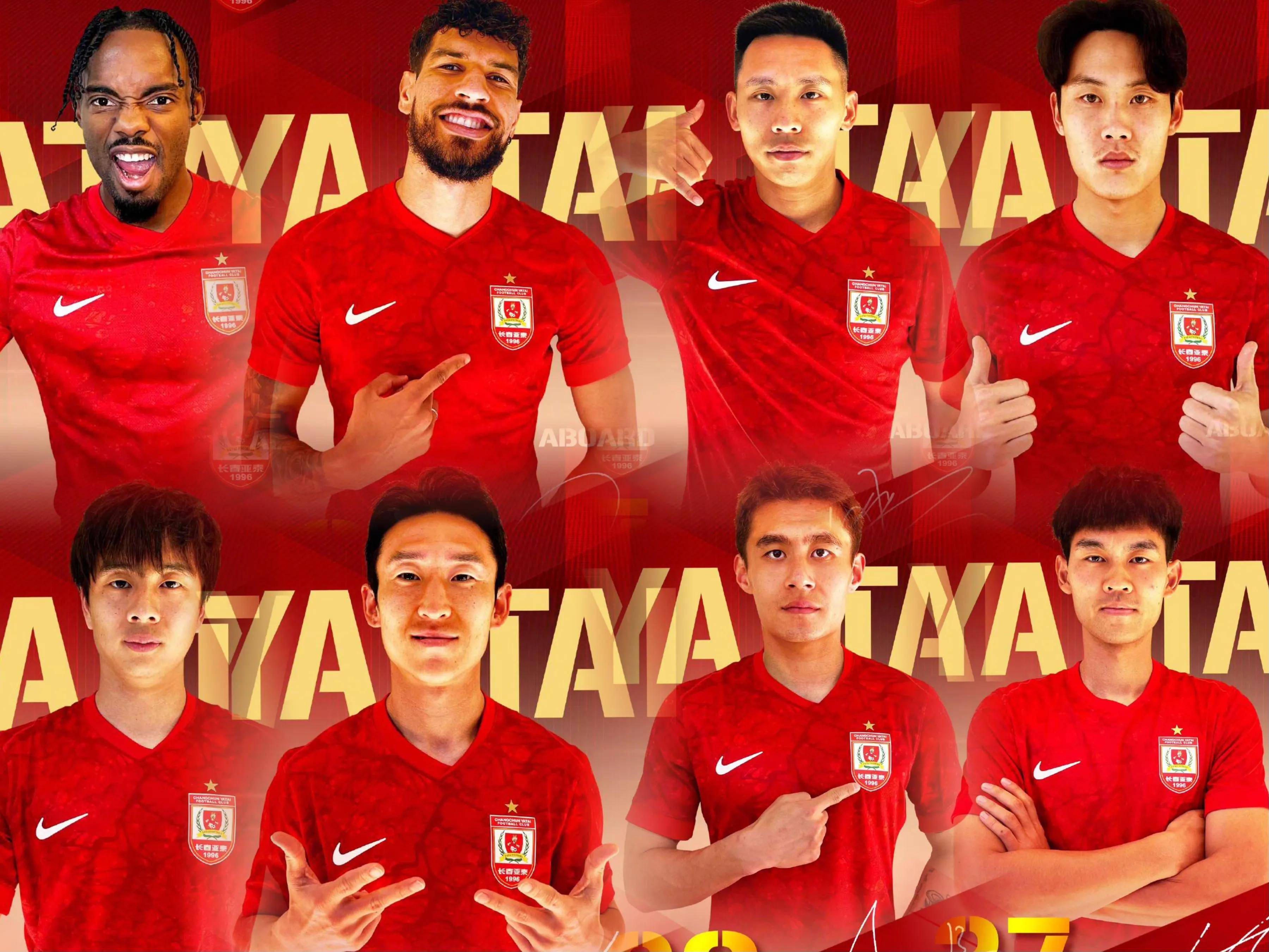 关于天津泰达大胜长春亚泰，提升排名迅速的信息