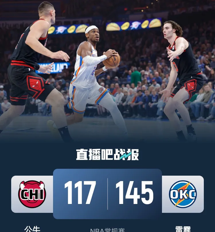 湖人鏖战雷霆,费沃斯统治全场的简单介绍 湖人鏖战雷霆,费沃斯统治全场的简单介绍