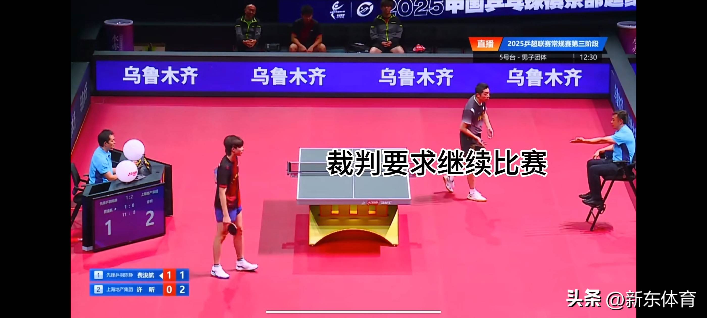 日本乒乓球队险胜韩国乒乓球队，许昕绝境逆转的简单介绍