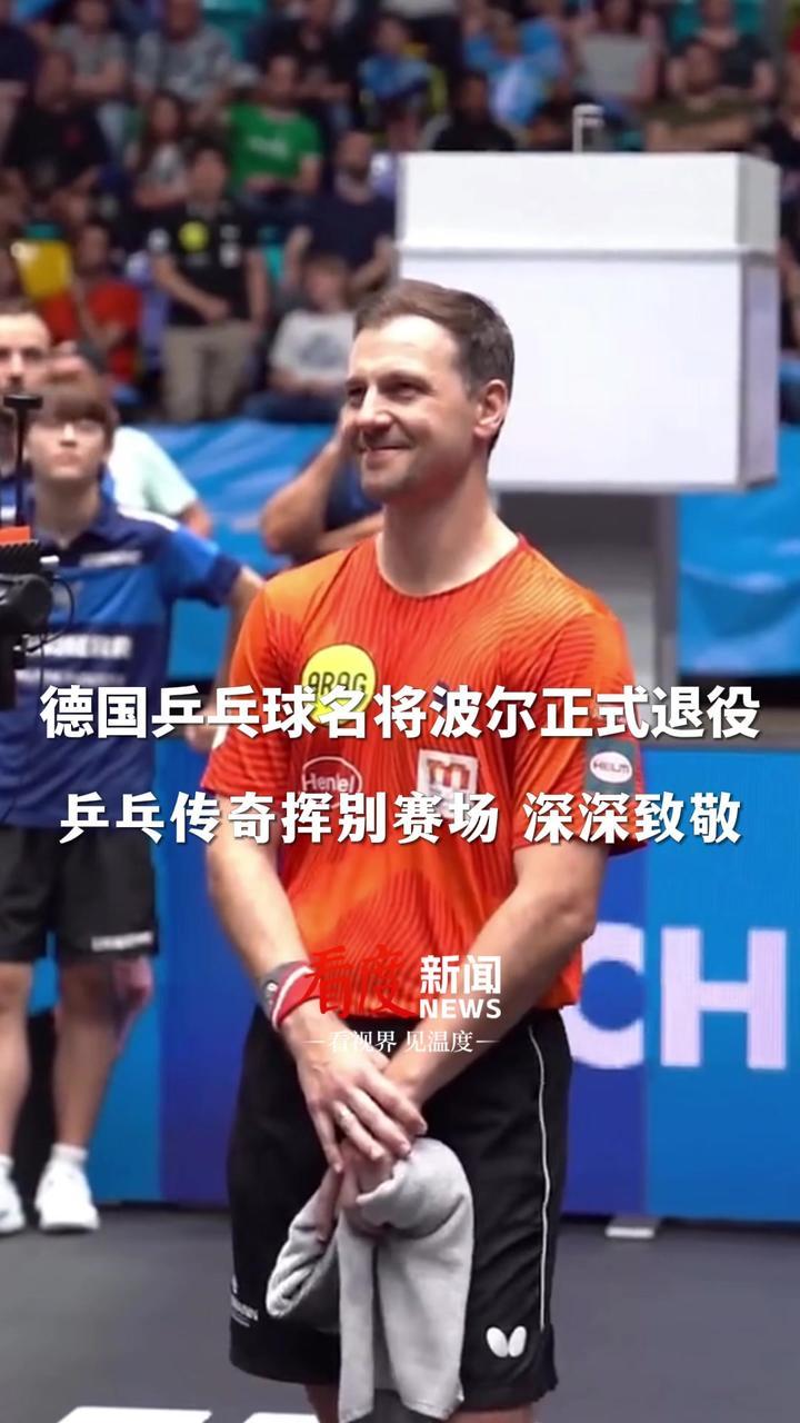 包含英国乒乓球队血洗日本乒乓球队，波尔统治全场的词条