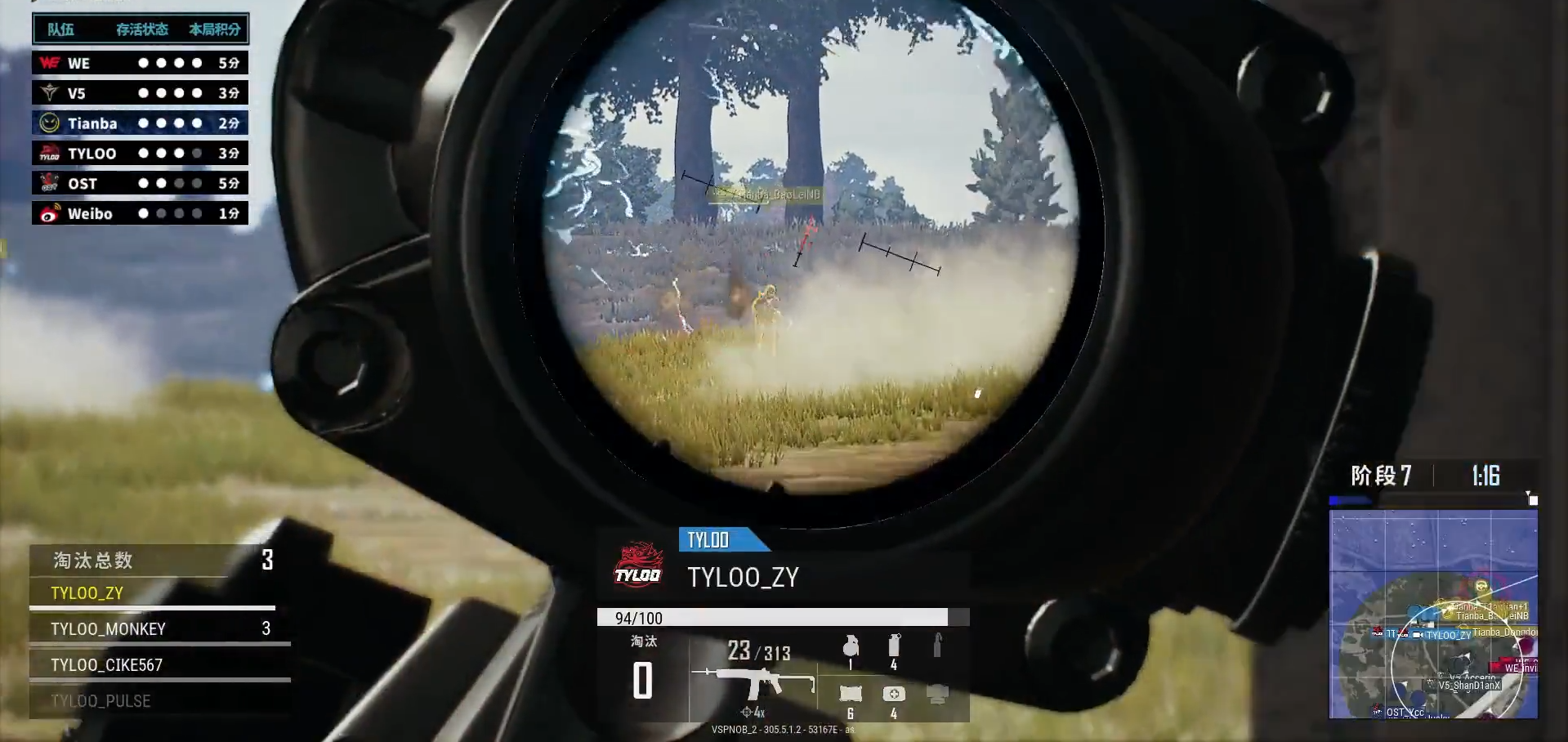 包含绝地求生战术调整奏效,成功扭转局势的词条 包含绝地求生战术调整奏效,成功扭转局势的词条